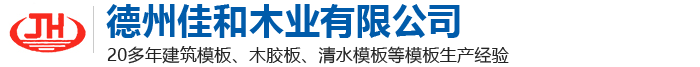 北京機(jī)科國(guó)創(chuàng)輕量化科學(xué)研究院有限公司德州分公司